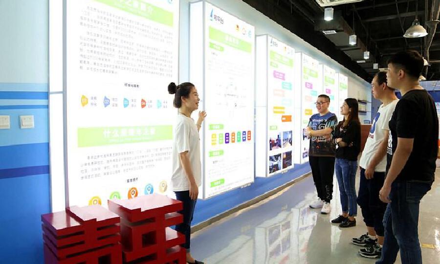 青岛西海岸新区青年之家旗舰店