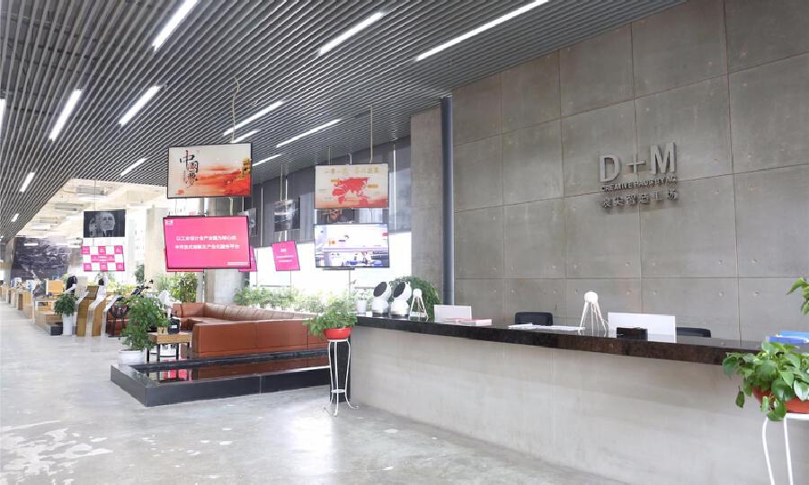 D+M浪尖智造工场