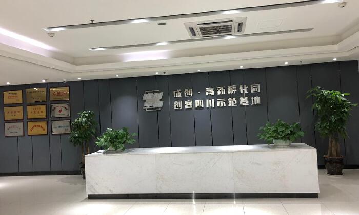 成都成创孵化器有限公司