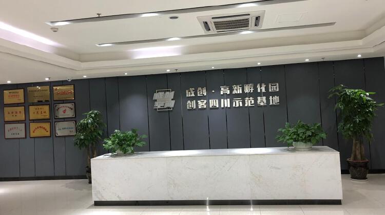 成都成创孵化器有限公司