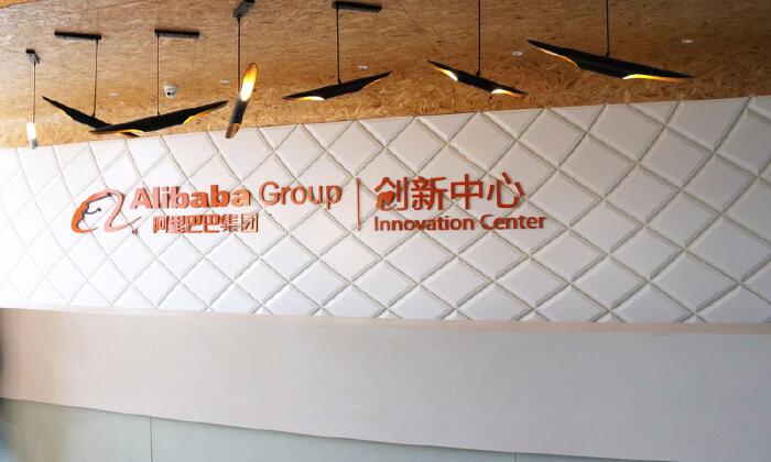 温州良仓投资管理有限公司