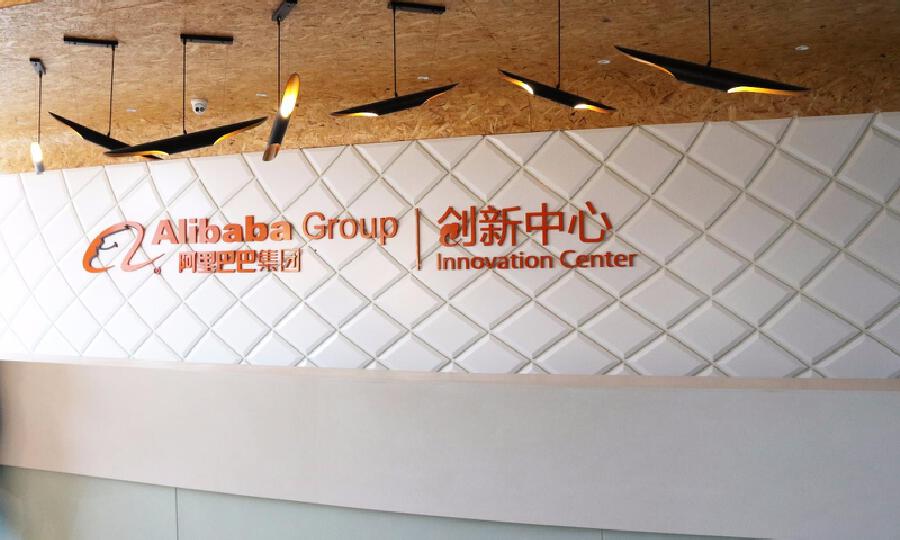 温州良仓投资管理有限公司