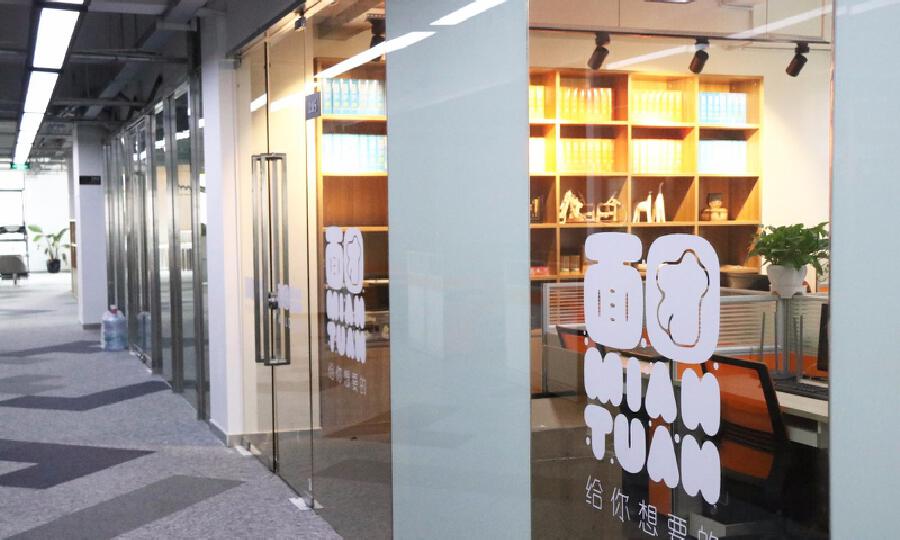 温州良仓投资管理有限公司