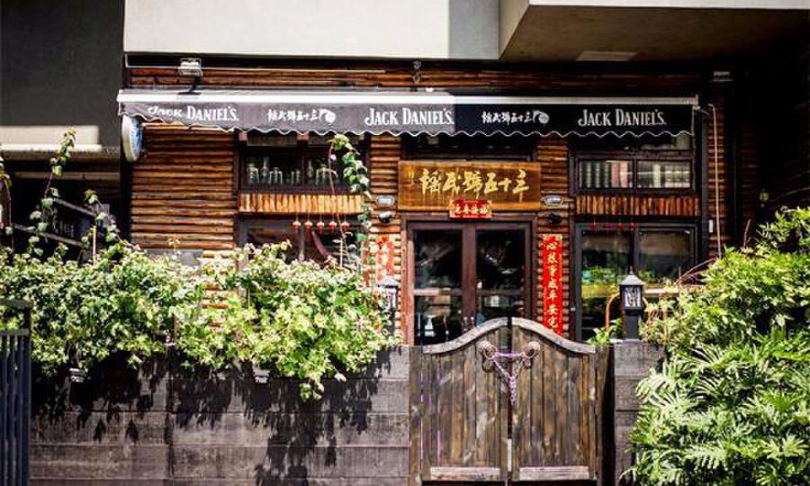 红星路35号文化创意产业园