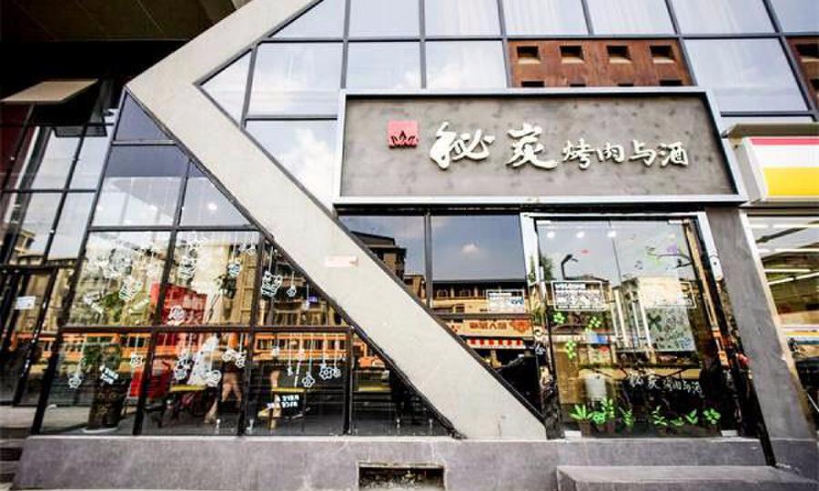 红星路35号文化创意产业园