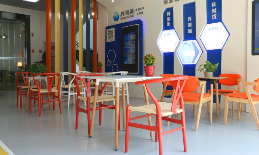 成都大学CC空间