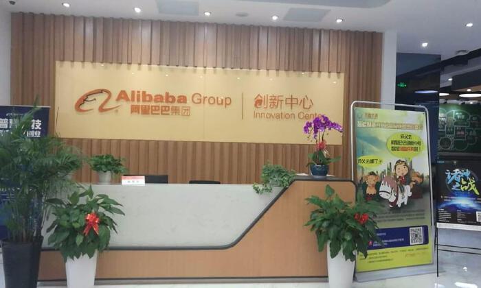 阿里云创新中心上海张江/松江/临港、天津津南、河南武陟基地