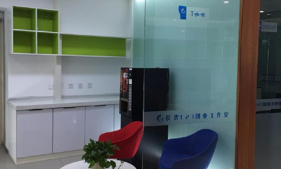 长光T2T创业工作室