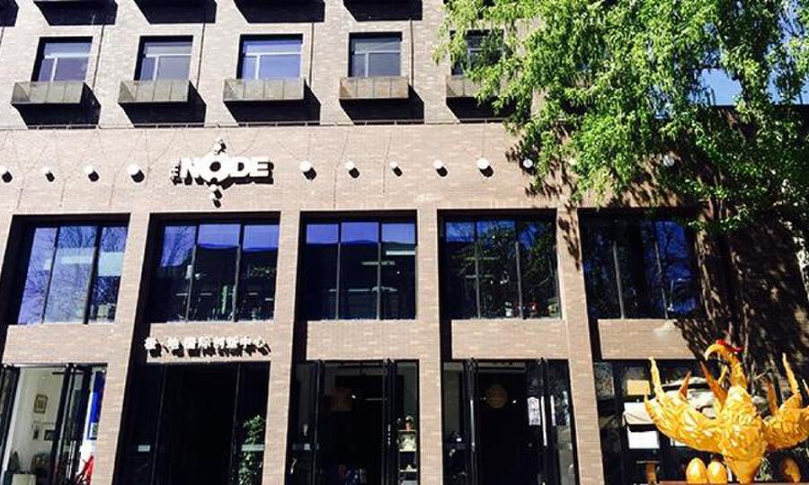 极地国际创新中心