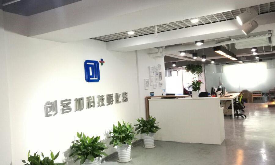 北京创客加科技孵化器有限公司