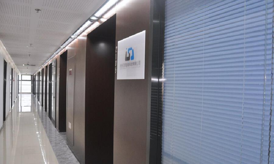 复旦大学张江研究院苏州创新中心