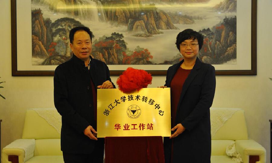 华业科技园孵化器