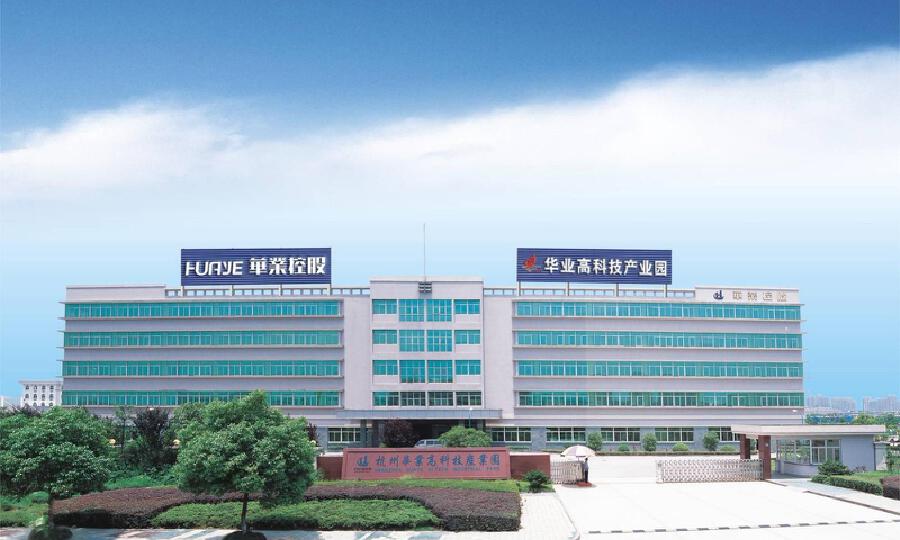 华业科技园孵化器