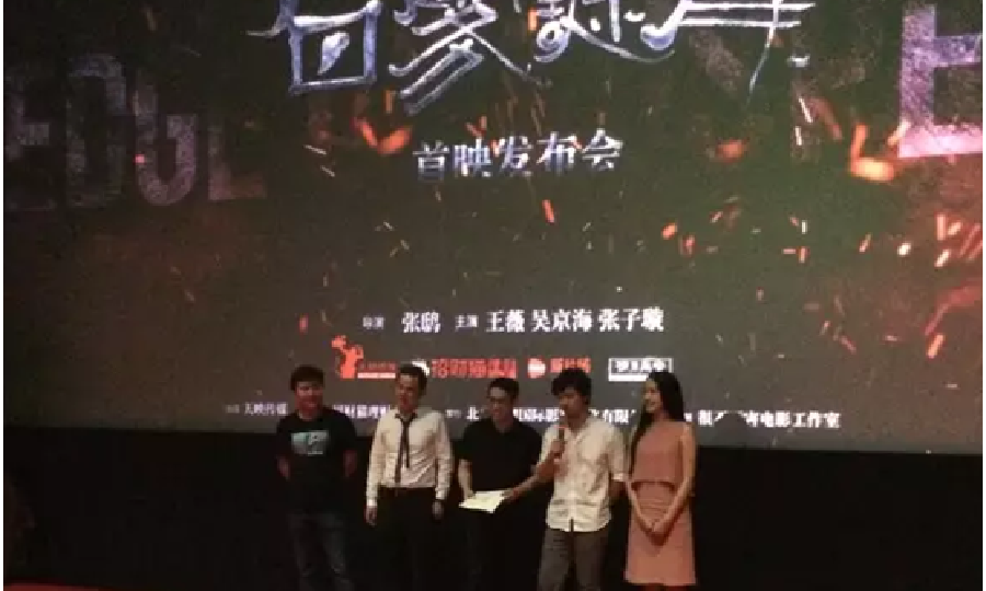 浙宝科技孵化器