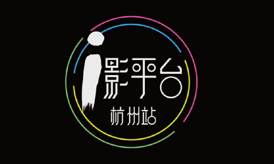 浙宝科技孵化器