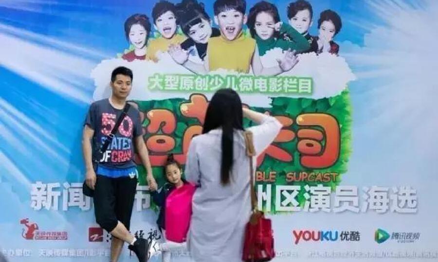 浙宝科技孵化器