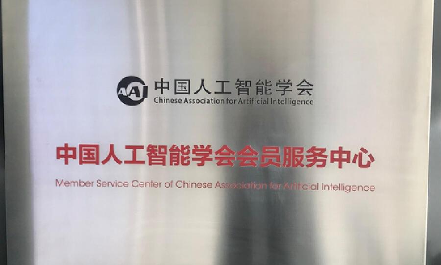 华夏幸福创新中心