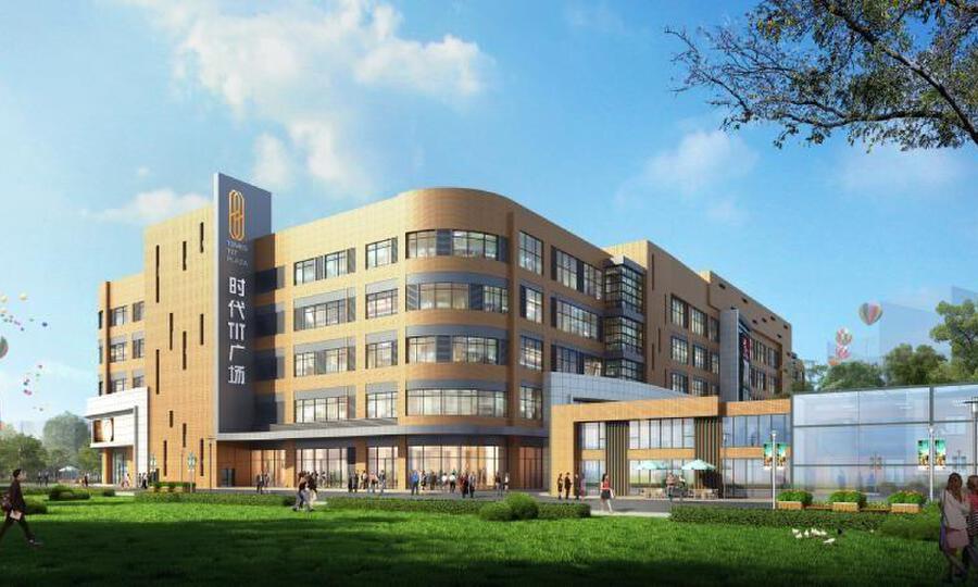 时代TIT广场