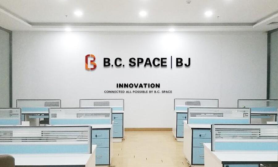 北京北创空间科技服务有限公司