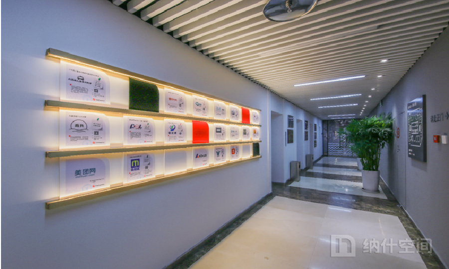 纳什空间天津公司