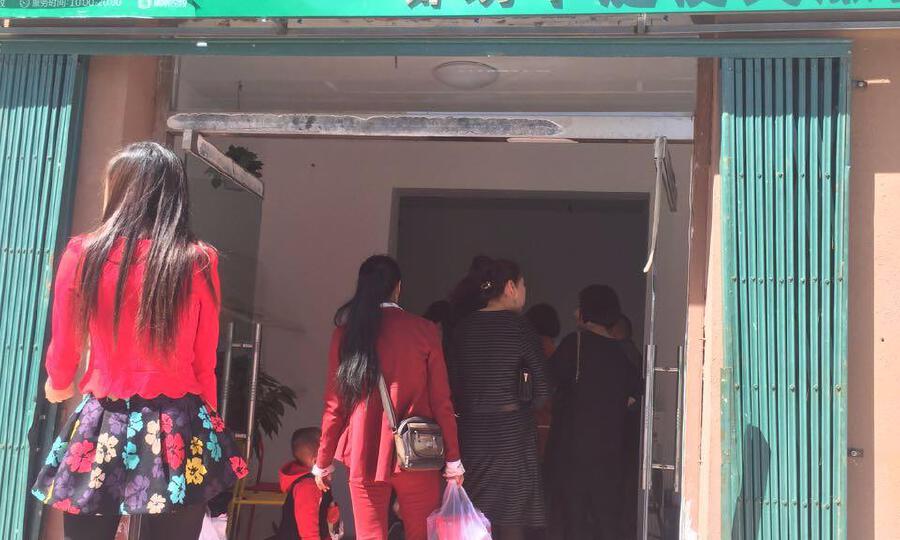 槟果农牧星创天地