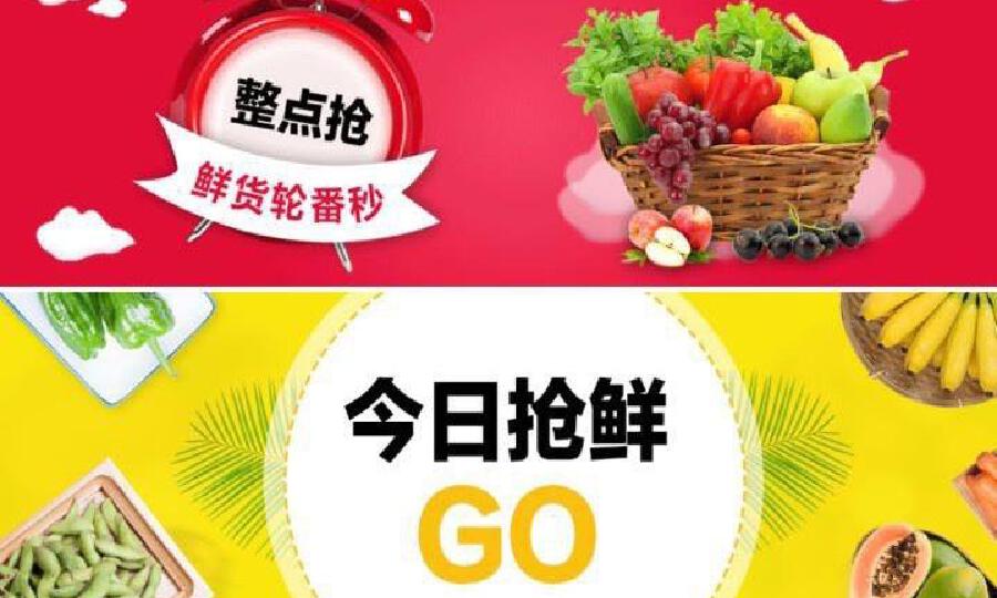 槟果农牧星创天地