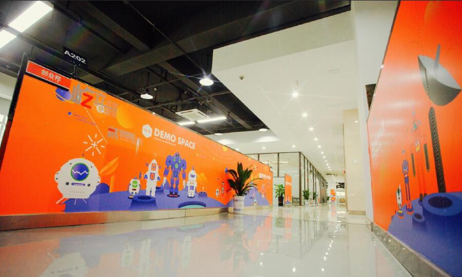 创业邦（常州）邦空间DEMO SPACE