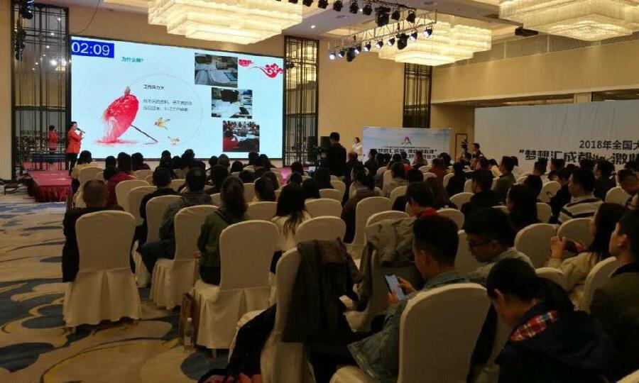 京东云创新空间（郫都）