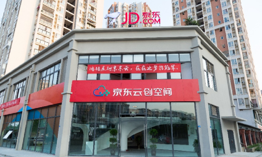 京东云创新空间（郫都）