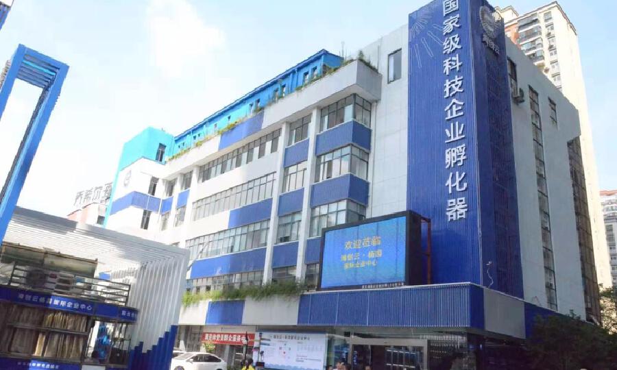 海创云国际企业中心