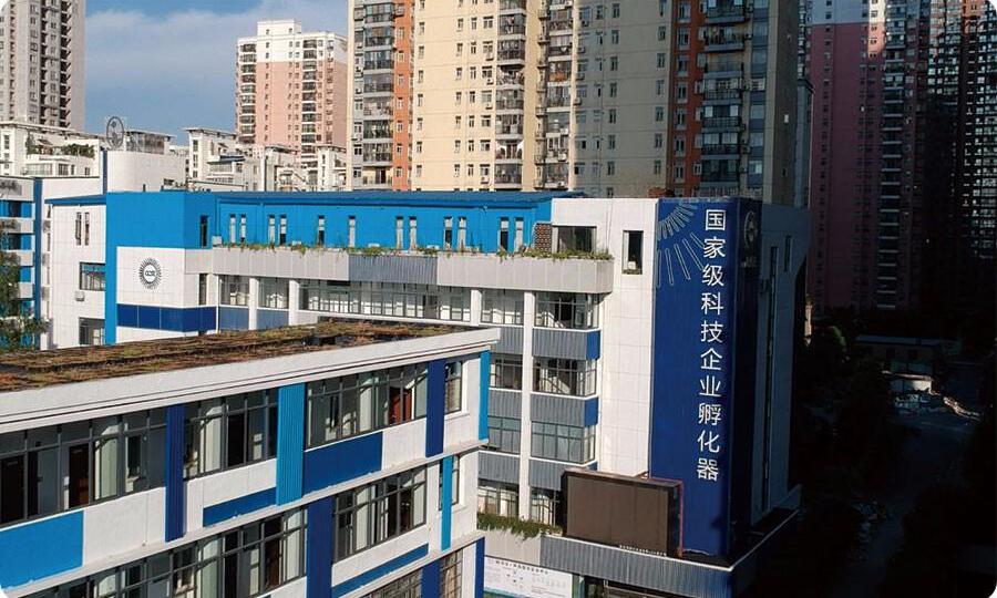 海创云国际企业中心