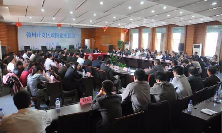 中科（赣州）科创智库众创空间