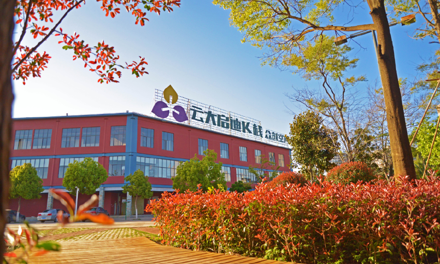 云大启迪K栈众创空间