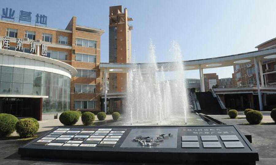 吉林省东北亚文化创意科技园