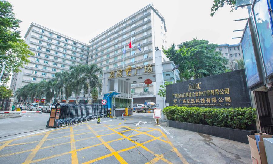 五山汇TMT孵化器