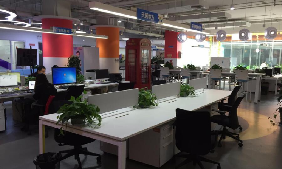 瞪羚谷创业社区