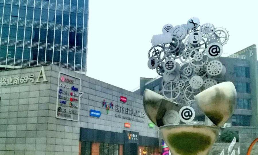 瞪羚谷创业社区