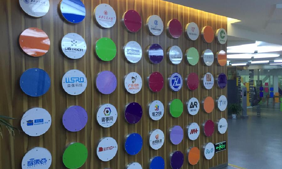 瞪羚谷创业社区