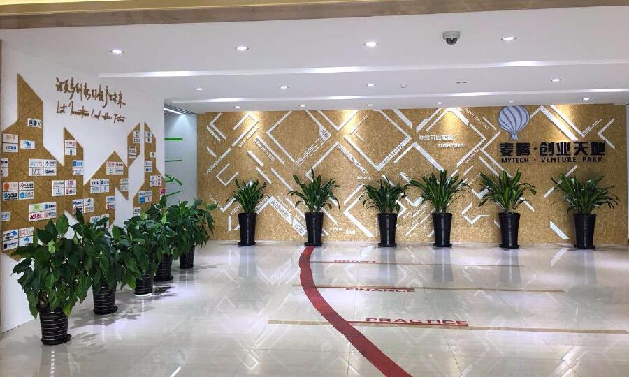麦腾创业天地