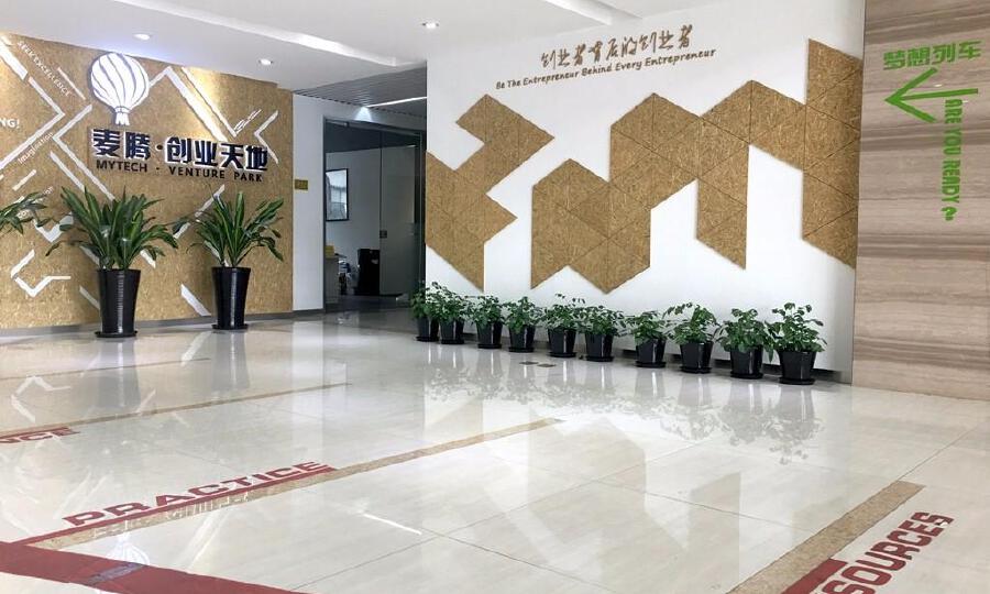麦腾创业天地