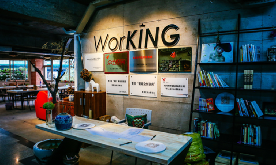 WorKING文创孵化器