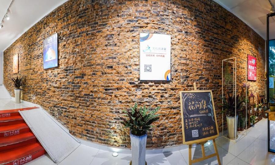 东方嘉诚众创空间