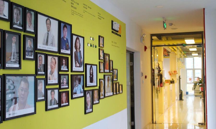 东方嘉诚众创空间