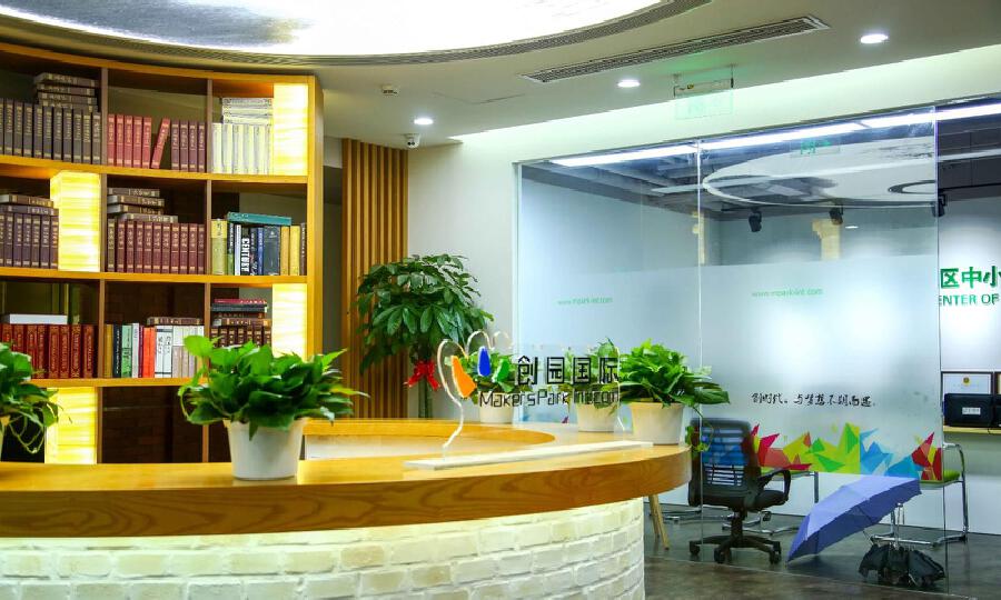 创园国际