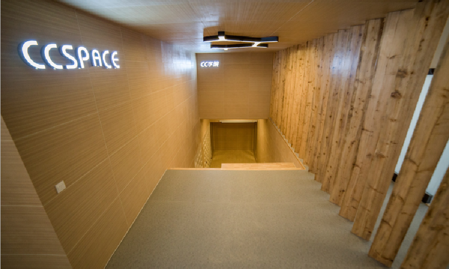 山东建邦创享空间企业管理有限公司