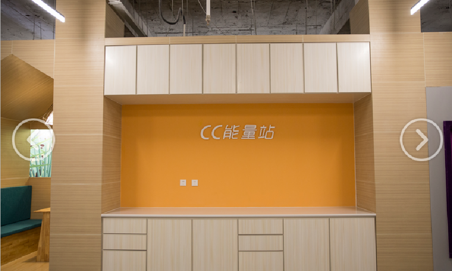 山东建邦创享空间企业管理有限公司