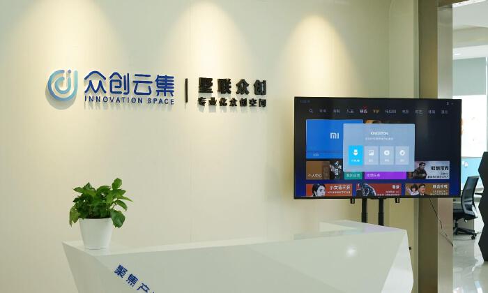 创小二-墅联众创