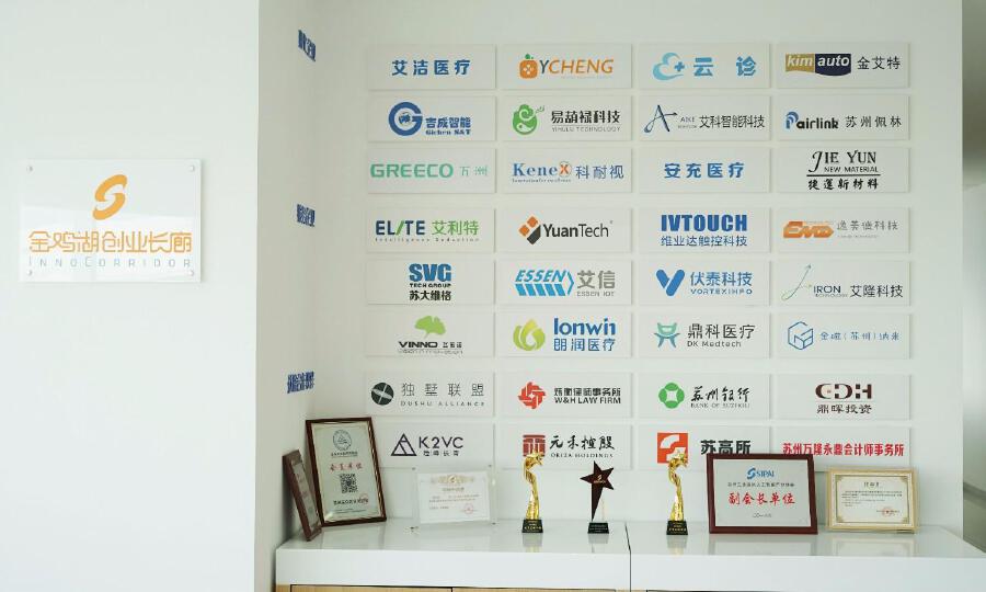 创小二-墅联众创