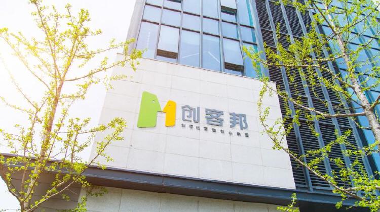 华夏联合孵化中心