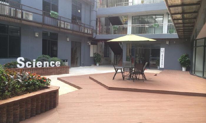 远洋新三板企业孵化培育基地